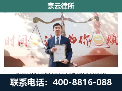 唐山高新技术产业开发-企业拆迁维权律师