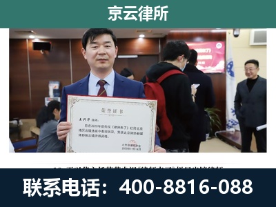 唐山高新技术产业开发-企业拆迁维权律师