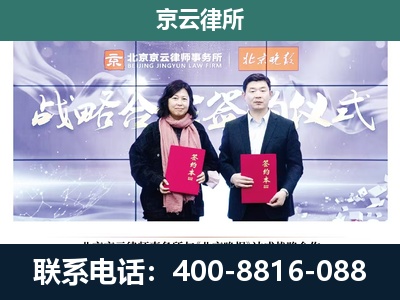 唐山高新技术产业开发-企业拆迁维权律师