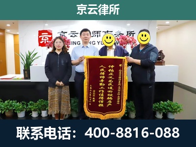 唐山高新技术产业开发-工贸厂房拆迁维权律师