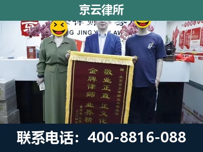 唐山高新技术产业开发-工业用地征收维权律师