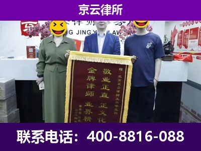 唐山高新技术产业开发-养殖场拆迁律师