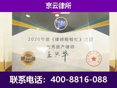 唐山高新技术产业开发-养殖企业拆迁律师