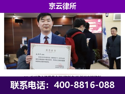 唐山高新技术产业开发-养殖场征地补偿律师