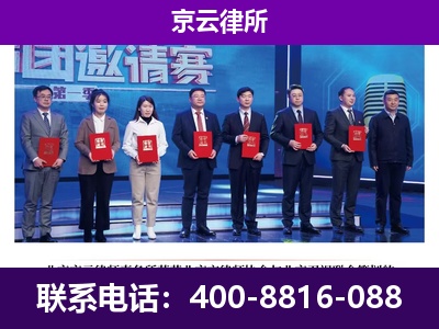 唐山高新技术产业开发-企业厂房拆迁律师
