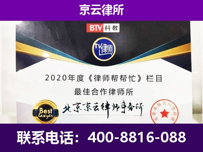 唐山高新技术产业开发-养殖场征收律师